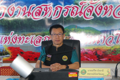 ประชุมข้าราชการ ลูกจ้างประจำ และพนักงานราชการ ครั้งที่ ... พารามิเตอร์รูปภาพ 1