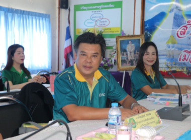 ประชุมข้าราชการ ลูกจ้างประจำ และพนักงานราชการ ครั้งที่ ... พารามิเตอร์รูปภาพ 3