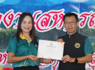ประชุมข้าราชการ ลูกจ้างประจำ และพนักงานราชการ ครั้งที่ ... พารามิเตอร์รูปภาพ 19
