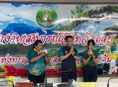 ประชุมข้าราชการ ลูกจ้างประจำ และพนักงานราชการ ครั้งที่ ... พารามิเตอร์รูปภาพ 18