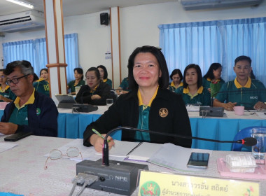 ประชุมข้าราชการ ลูกจ้างประจำ และพนักงานราชการ ครั้งที่ ... พารามิเตอร์รูปภาพ 4
