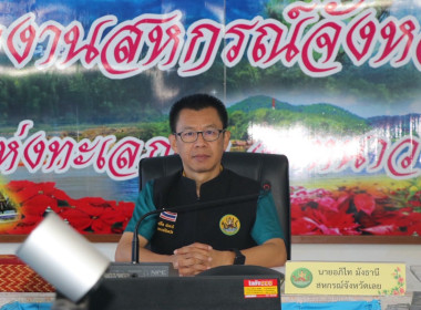 ประชุมข้าราชการ ลูกจ้างประจำ และพนักงานราชการ ครั้งที่ ... พารามิเตอร์รูปภาพ 1