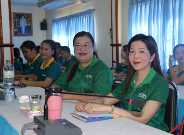 ประชุมข้าราชการ ลูกจ้างประจำ และพนักงานราชการ ครั้งที่ ... พารามิเตอร์รูปภาพ 13