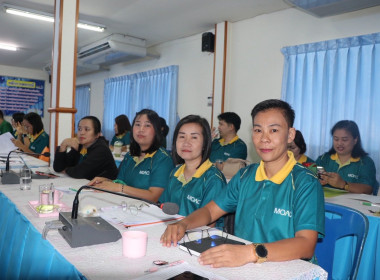 ประชุมข้าราชการ ลูกจ้างประจำ และพนักงานราชการ ครั้งที่ ... พารามิเตอร์รูปภาพ 16