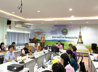 สหกรณ์ ... พารามิเตอร์รูปภาพ 6