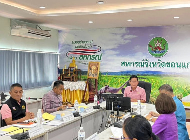 สหกรณ์ ... พารามิเตอร์รูปภาพ 1