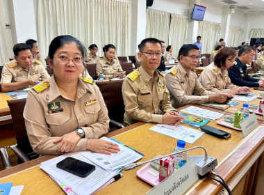 เข้าร่วมประชุมคณะกรมการจังหวัด หัวหน้าส่วนราชการ นายอำเภอ ... พารามิเตอร์รูปภาพ 2