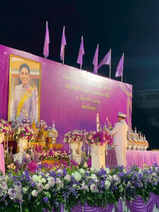 เข้าร่วมพิธีถวายเครื่องราชสักการะและวางพานพุ่ม ... พารามิเตอร์รูปภาพ 1