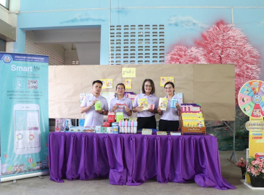 จัดกิจกรรม “ 7 มิถุนายน วันสหกรณ์นักเรียน ประจำปี 2568” พารามิเตอร์รูปภาพ 12