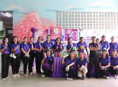 จัดกิจกรรม “ 7 มิถุนายน วันสหกรณ์นักเรียน ประจำปี 2568” พารามิเตอร์รูปภาพ 14