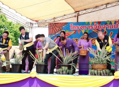 เข้าร่วมพิธีเปิดงาน ... พารามิเตอร์รูปภาพ 9