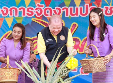 เข้าร่วมพิธีเปิดงาน ... พารามิเตอร์รูปภาพ 4