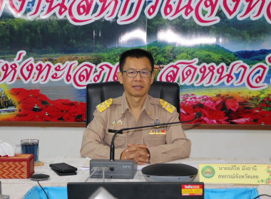ประชุมข้าราชการ ลูกจ้างประจำ และพนักงานราชการ ครั้งที่ ... พารามิเตอร์รูปภาพ 1