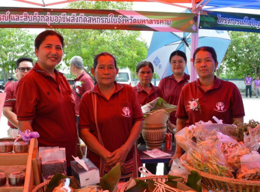 เข้าร่วมเป็นเกียรติในพิธีเปิดโครงการส่งเสริมและสนับสนุนอาชีพสมาชิกเพื่อเพิ่มศักยภาพในการชำระหนี้ ผ่านระบบกองทุนพัฒนาสหกรณ์”เพื่อส่งเสริมและสนับสนุนให้เกิดการเรียนรู้แลกเปลี่ยนประสบการณ์ในการแก้ไขปัญหาหนี้สินสมาชิกสหกรณ์ภาคการเกษตรระหว่างสหกรณ์การเกษตรศุภ ... พารามิเตอร์รูปภาพ 10
