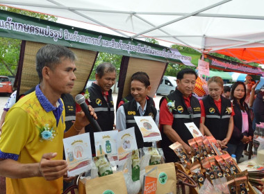 เข้าร่วมเป็นเกียรติในพิธีเปิดโครงการส่งเสริมและสนับสนุนอาชีพสมาชิกเพื่อเพิ่มศักยภาพในการชำระหนี้ ผ่านระบบกองทุนพัฒนาสหกรณ์”เพื่อส่งเสริมและสนับสนุนให้เกิดการเรียนรู้แลกเปลี่ยนประสบการณ์ในการแก้ไขปัญหาหนี้สินสมาชิกสหกรณ์ภาคการเกษตรระหว่างสหกรณ์การเกษตรศุภ ... พารามิเตอร์รูปภาพ 11