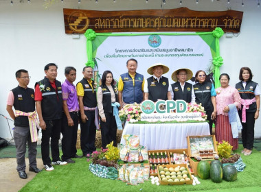 เข้าร่วมเป็นเกียรติในพิธีเปิดโครงการส่งเสริมและสนับสนุนอาชีพสมาชิกเพื่อเพิ่มศักยภาพในการชำระหนี้ ผ่านระบบกองทุนพัฒนาสหกรณ์”เพื่อส่งเสริมและสนับสนุนให้เกิดการเรียนรู้แลกเปลี่ยนประสบการณ์ในการแก้ไขปัญหาหนี้สินสมาชิกสหกรณ์ภาคการเกษตรระหว่างสหกรณ์การเกษตรศุภ ... พารามิเตอร์รูปภาพ 1