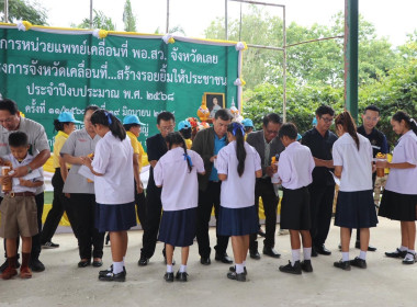 โครงการคลินิกเกษตรเคลื่อนที่ ในพระราชานุเคราะห์ ... พารามิเตอร์รูปภาพ 14