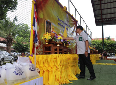 โครงการคลินิกเกษตรเคลื่อนที่ ในพระราชานุเคราะห์ ... พารามิเตอร์รูปภาพ 1