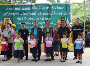 โครงการคลินิกเกษตรเคลื่อนที่ ในพระราชานุเคราะห์ ... พารามิเตอร์รูปภาพ 15