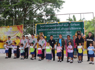 โครงการคลินิกเกษตรเคลื่อนที่ ในพระราชานุเคราะห์ ... พารามิเตอร์รูปภาพ 16