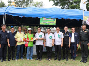 โครงการคลินิกเกษตรเคลื่อนที่ ในพระราชานุเคราะห์ ... พารามิเตอร์รูปภาพ 19