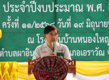 โครงการคลินิกเกษตรเคลื่อนที่ ในพระราชานุเคราะห์ ... พารามิเตอร์รูปภาพ 12