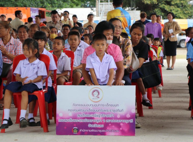 โครงการคลินิกเกษตรเคลื่อนที่ ในพระราชานุเคราะห์ ... พารามิเตอร์รูปภาพ 17
