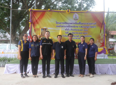 โครงการคลินิกเกษตรเคลื่อนที่ ในพระราชานุเคราะห์ ... พารามิเตอร์รูปภาพ 6