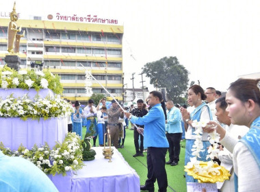 เข้าร่วมงานประเพณีบุญ ซำฮะ สักการะศาลหลักเมืองเจ้า ... พารามิเตอร์รูปภาพ 2