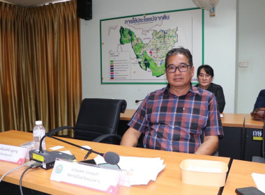 เข้าร่วมประชุมคัดเลือกหน่วยงานโครงการเสริมสร้างสมดุลชีวิตคนทำงานประจำปี 2568 และเข้าร่วมประชุมคัดเลือกนักส่งเสริมสหกรณ์ดีเด่น ผู้ตรวจการสหกรณ์ดีเด่น และพนักงานราชการดีเด่น ระดับเขต ประจำปี พ.ศ. 2568 ... พารามิเตอร์รูปภาพ 4