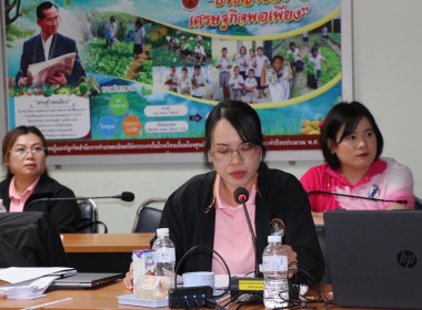 เข้าร่วมประชุมคัดเลือกหน่วยงานโครงการเสริมสร้างสมดุลชีวิตคนทำงานประจำปี 2568 และเข้าร่วมประชุมคัดเลือกนักส่งเสริมสหกรณ์ดีเด่น ผู้ตรวจการสหกรณ์ดีเด่น และพนักงานราชการดีเด่น ระดับเขต ประจำปี พ.ศ. 2568 ... พารามิเตอร์รูปภาพ 12