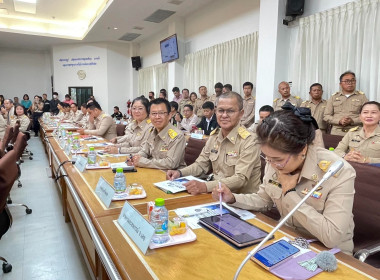 เข้าร่วมประชุมคณะกรมการจังหวัด หัวหน้าส่วนราชการ นายอำเภอ ... พารามิเตอร์รูปภาพ 4
