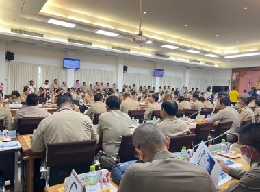 เข้าร่วมประชุมคณะกรมการจังหวัด หัวหน้าส่วนราชการ นายอำเภอ ... พารามิเตอร์รูปภาพ 6
