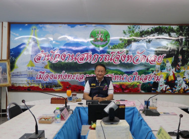 หนองคาย ... พารามิเตอร์รูปภาพ 2