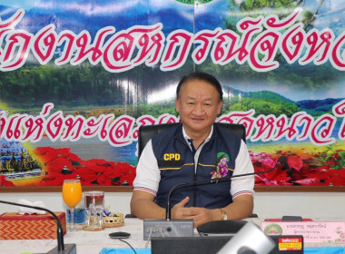 หนองคาย ... พารามิเตอร์รูปภาพ 1