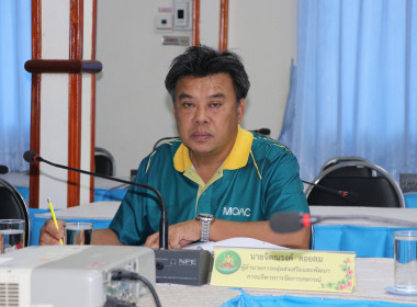 ประชุมติดตามผลการปฏิบัติราชการในเขตตรวจราชการที่ 10 และ 12 พารามิเตอร์รูปภาพ 4
