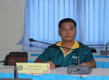 ประชุมติดตามผลการปฏิบัติราชการในเขตตรวจราชการที่ 10 และ 12 พารามิเตอร์รูปภาพ 13