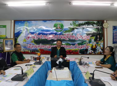ประชุมติดตามผลการปฏิบัติราชการในเขตตรวจราชการที่ 10 และ 12 พารามิเตอร์รูปภาพ 2