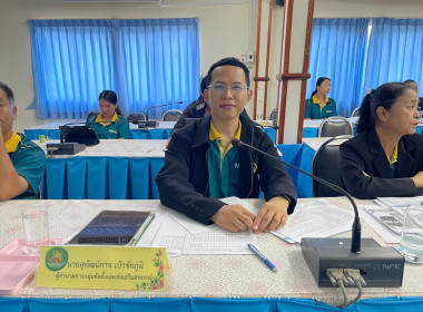 ประชุมติดตามผลการปฏิบัติราชการในเขตตรวจราชการที่ 10 และ 12 พารามิเตอร์รูปภาพ 7