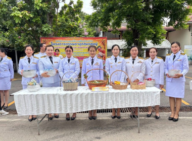 คณะ เข้าร่วมพิธีเจริญพระพุทธมนต์และทำบุญตักบาตร ... พารามิเตอร์รูปภาพ 10