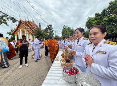 คณะ เข้าร่วมพิธีเจริญพระพุทธมนต์และทำบุญตักบาตร ... พารามิเตอร์รูปภาพ 9