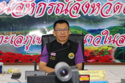 ประชุมข้าราชการ ลูกจ้างประจำ และพนักงานราชการ ... พารามิเตอร์รูปภาพ 1