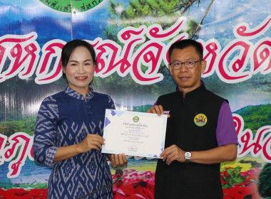 ประชุมข้าราชการ ลูกจ้างประจำ และพนักงานราชการ ... พารามิเตอร์รูปภาพ 18