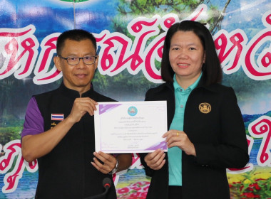 ประชุมข้าราชการ ลูกจ้างประจำ และพนักงานราชการ ... พารามิเตอร์รูปภาพ 19