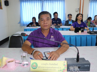 ประชุมข้าราชการ ลูกจ้างประจำ และพนักงานราชการ ... พารามิเตอร์รูปภาพ 11