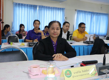 ประชุมข้าราชการ ลูกจ้างประจำ และพนักงานราชการ ... พารามิเตอร์รูปภาพ 5