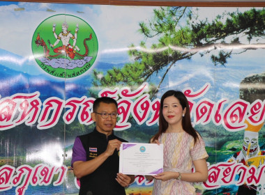 ประชุมข้าราชการ ลูกจ้างประจำ และพนักงานราชการ ... พารามิเตอร์รูปภาพ 20