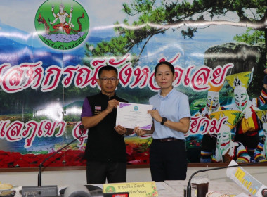 ประชุมข้าราชการ ลูกจ้างประจำ และพนักงานราชการ ... พารามิเตอร์รูปภาพ 21