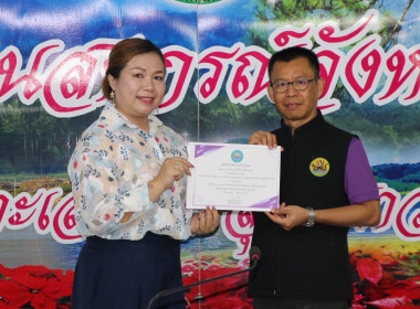 ประชุมข้าราชการ ลูกจ้างประจำ และพนักงานราชการ ... พารามิเตอร์รูปภาพ 22