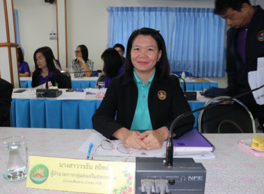 ประชุมข้าราชการ ลูกจ้างประจำ และพนักงานราชการ ... พารามิเตอร์รูปภาพ 10